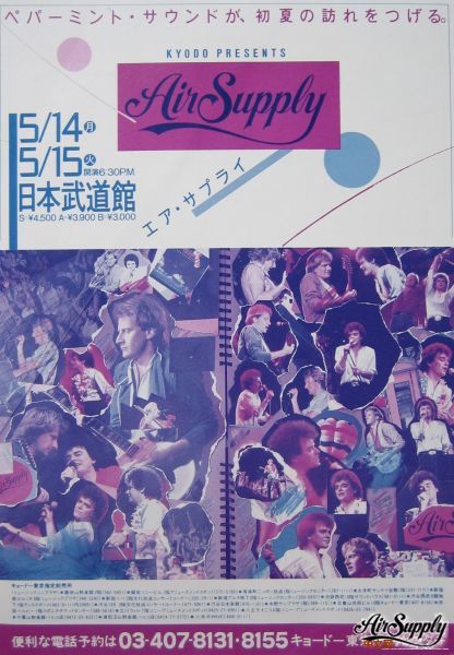 Better Version of Concert Promo 1982 Japan.JPG