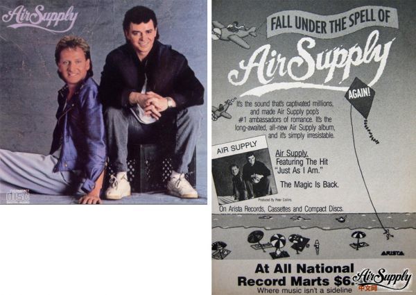 Good Air Supply 1985 Revised Cover copy.jpg