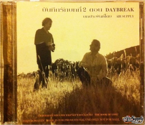 Daybread CD Promo Single Thailand 1998 BMG.jpg